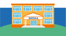 Школа вожатых